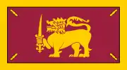 Bandera de Sri Lanka