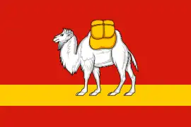 Bandera de Cheliábinsk