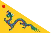 Bandera de la República Popular China