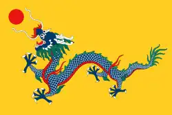 Bandera naval de Dinastía Qing