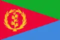 Eritrea (1993-1995)