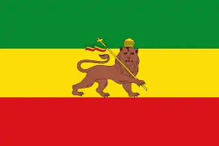 Bandera con el León de Judá (1897-1936 y 1941–1974).