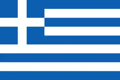 Bandera de Grecia.