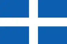 Bandera de Grecia