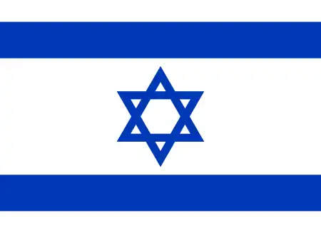 Bandera de Israel