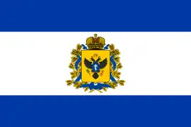 Bandera de Jersón