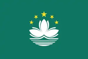 Bandera de Macao