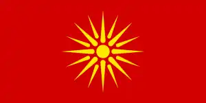 Bandera de Macedonia del Norte