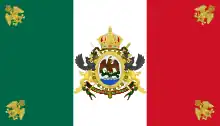 Segundo Imperio Mexicano