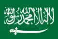 Bandera de Arabia Saudita