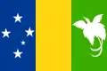 Bandera del Fideicomiso de Papúa y Nueva Guinea (1970-1971)