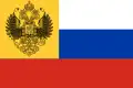 Bandera del Imperio ruso (1914-1917)