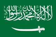 Bandera de Arabia Saudita