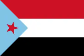 Yemen del Sur (1967-1990)