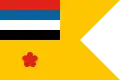 Bandera de comodoro de la Marina