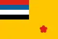 Bandera de contraalmirante de la Armada