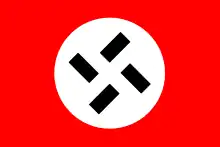 Bandera del Frente de Acción de los Nacionalsocialistas/Activistas Nacionales de Alemania
