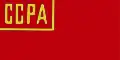 República Socialista Soviética de Armenia