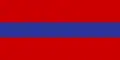 Reverso de la Bandera de la RSS de Armenia