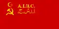 Bandera de la RSS de Azerbaiyán (1924-1927)