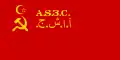 Bandera de la RSS de Azerbaiyán (1927-1931)