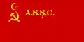 Bandera de la RSS de Azerbaiyán (1931-1937)