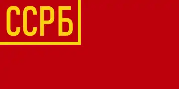 República Socialista Soviética de Bielorrusia