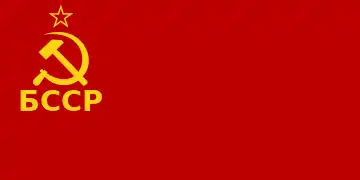 Bandera de la RSS de Bielorrusia (1937-1951).