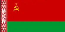 Bandera de la República Socialista Soviética de Bielorrusia