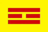 Bandera de Vietnam del Sur