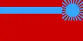 Reverso de la Bandera de la RSS de Georgia
