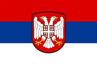 Gobierno de Salvación Nacional de Serbia