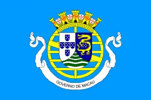 Macao portugués