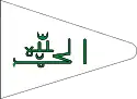 Imamato de Futa Yallon