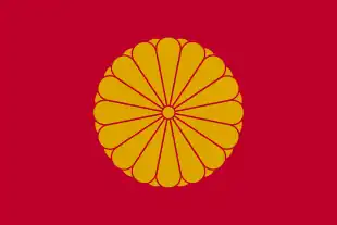 Estandarte imperial de Japón