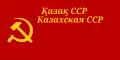 Bandera de la RSS de Kazajistán (1940-1953).
