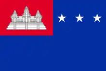 Bandera de Camboya