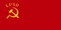 Bandera de la RSS de Letonia (1940)