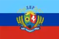 Bandera de la República Popular de Lugansk (2014/11/02 — 2014/11/26).