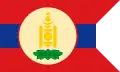 Bandera de Mongolia