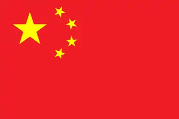 Bandera de China.