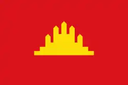 República Popular de Kampuchea (1979-1989)