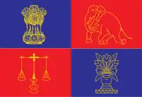 India (1950-1971)