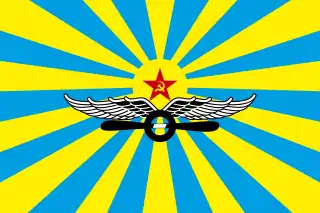 Flag of the Soviet Air Force