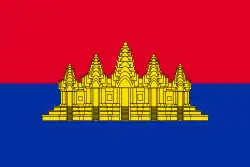 Bandera de Camboya