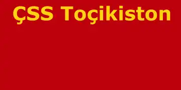 Bandera de la RSS de Tayikistán (1935-1936)