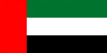 Bandera de Emiratos Árabes Unidos.