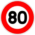 80km/h