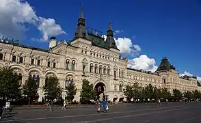 GUM (1890-1893), edificio de tiendas en Moscú del arquitecto Alexander Pomerantsev.