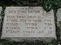 Memorial de Eli Cohen